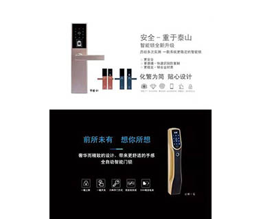 五金系列3